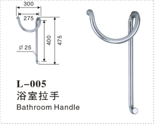 Glass Door Handle