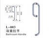 Glass Door Handle