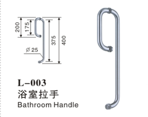 Glass Door Handle