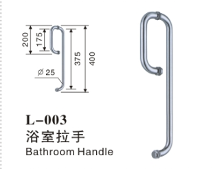Glass Door Handle