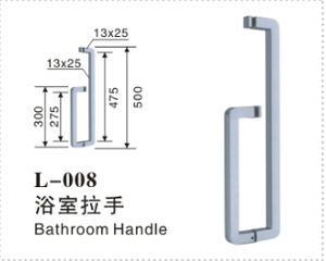 Glass Door Handle