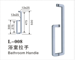 Glass Door Handle