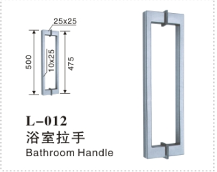 Glass Door Handle