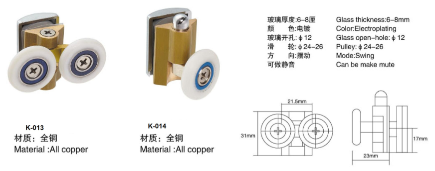 K-013 K-014.png