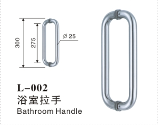 Glass Door Handle