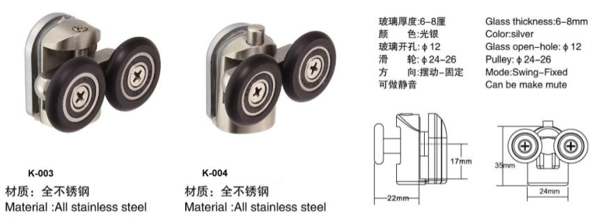 K-003 K-004.png