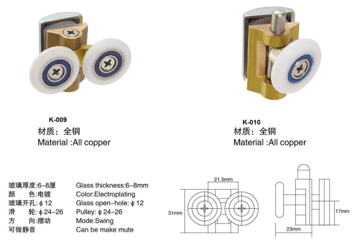 K-009 K-010.png