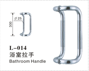 Glass Door Handle
