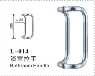 Glass Door Handle