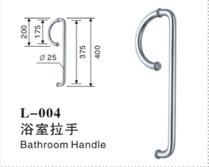 Glass Door Handle