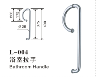 Glass Door Handle