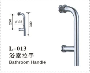 Glass Door Handle