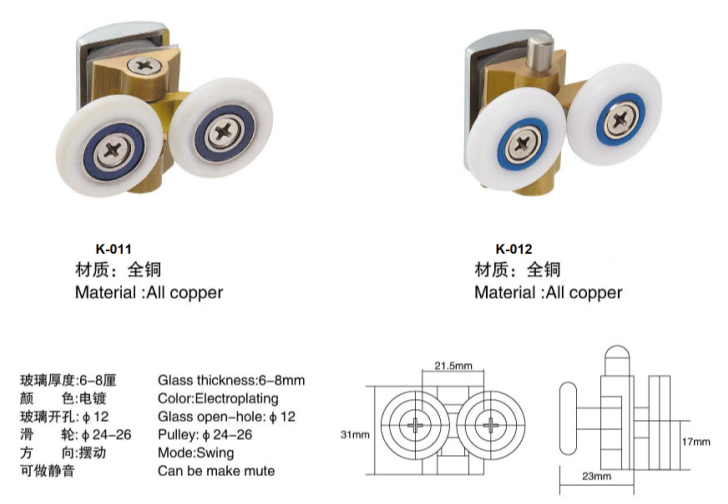 K-011 K-012.png