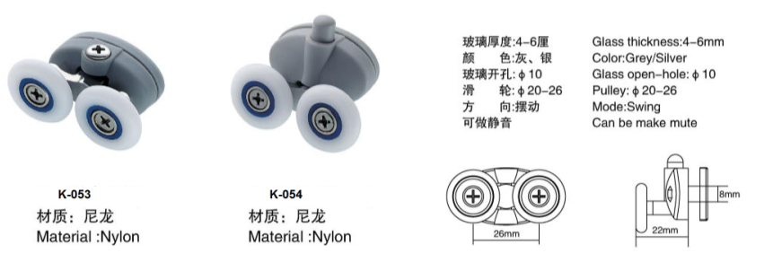K-053 K-054.png
