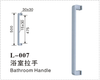 Glass Door Handle