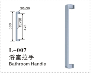 Glass Door Handle