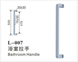 Glass Door Handle
