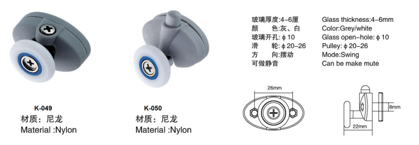 K-049 K-050.png