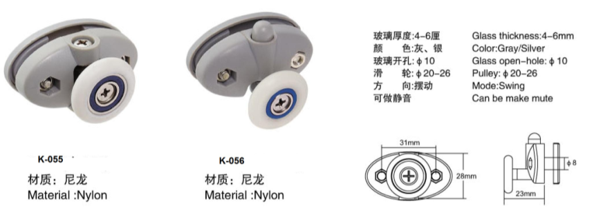 K-055 K-056.png