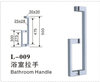 Glass Door Handle