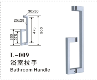 Glass Door Handle