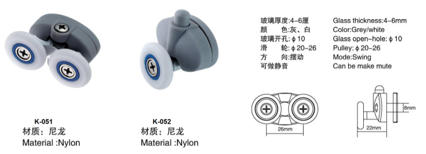 K-051 K-052.png