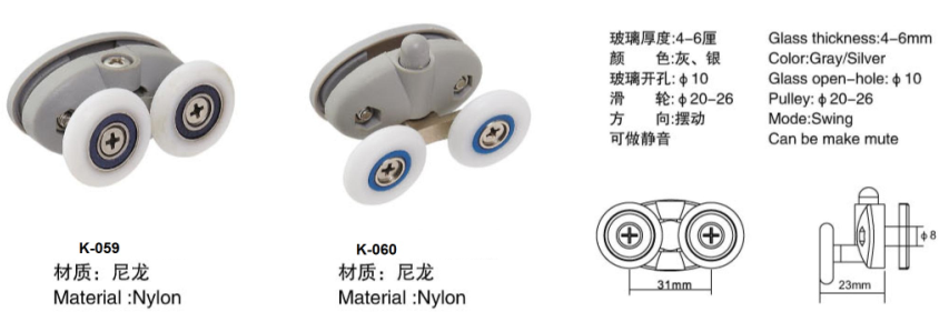 K-059 K-060.png
