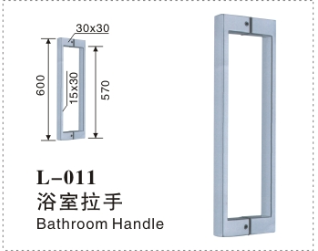 Glass Door Handle