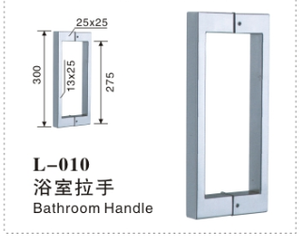 Glass Door Handle