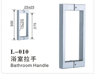 Glass Door Handle