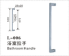 Glass Door Handle