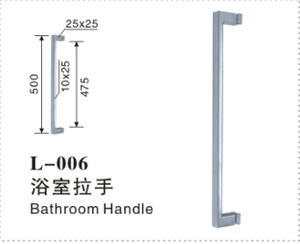 Glass Door Handle
