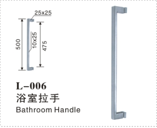 Glass Door Handle