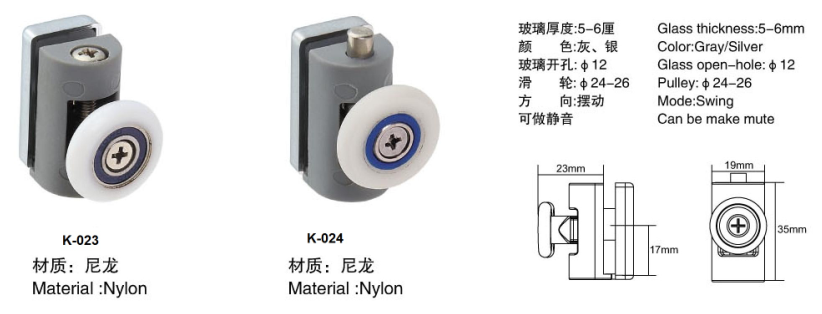 K-023 K-024.png